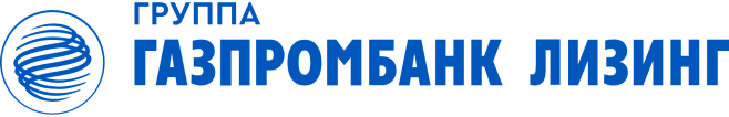 Газпромбанк лизинг Газпромбанк лизинг