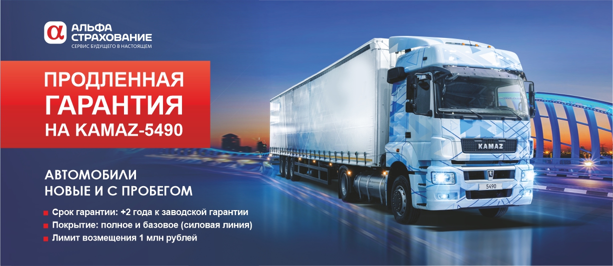 Продленная гарантия Продленная гарантия