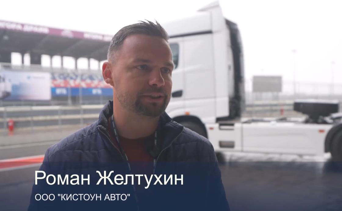 Отзыв клиента на технику КАМАЗ Санкт-Петербург