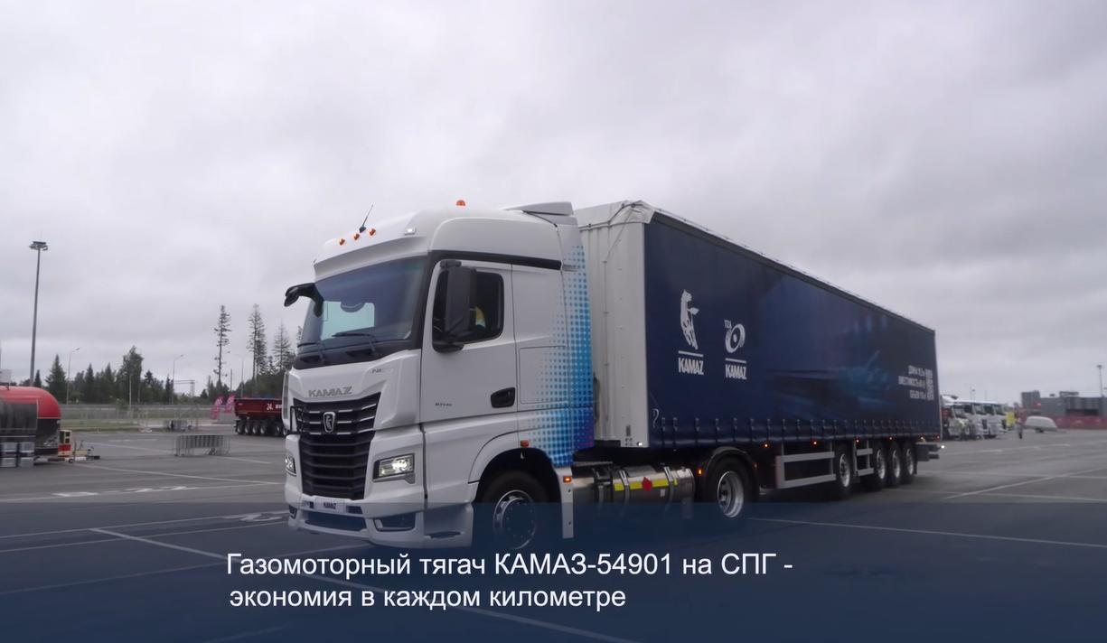 КАМАЗ на метане — формула успеха