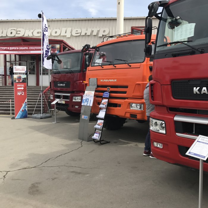 «КАМАЗ» НА ВЫСТАВКЕ «ТРАНСПОРТ И ДОРОГИ СИБИРИ»
