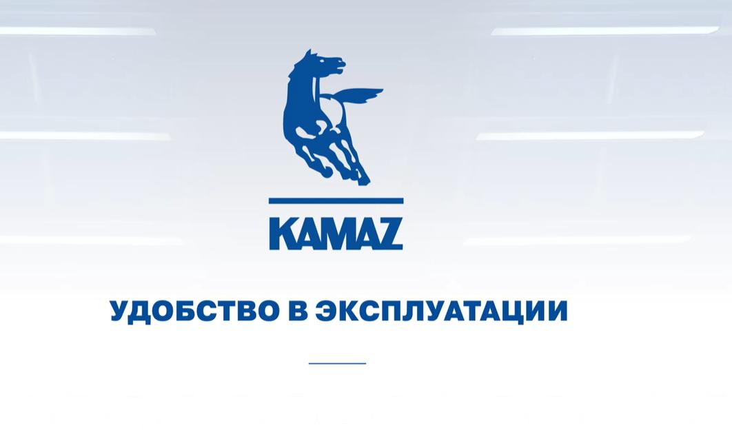 Удобство в эксплуатации