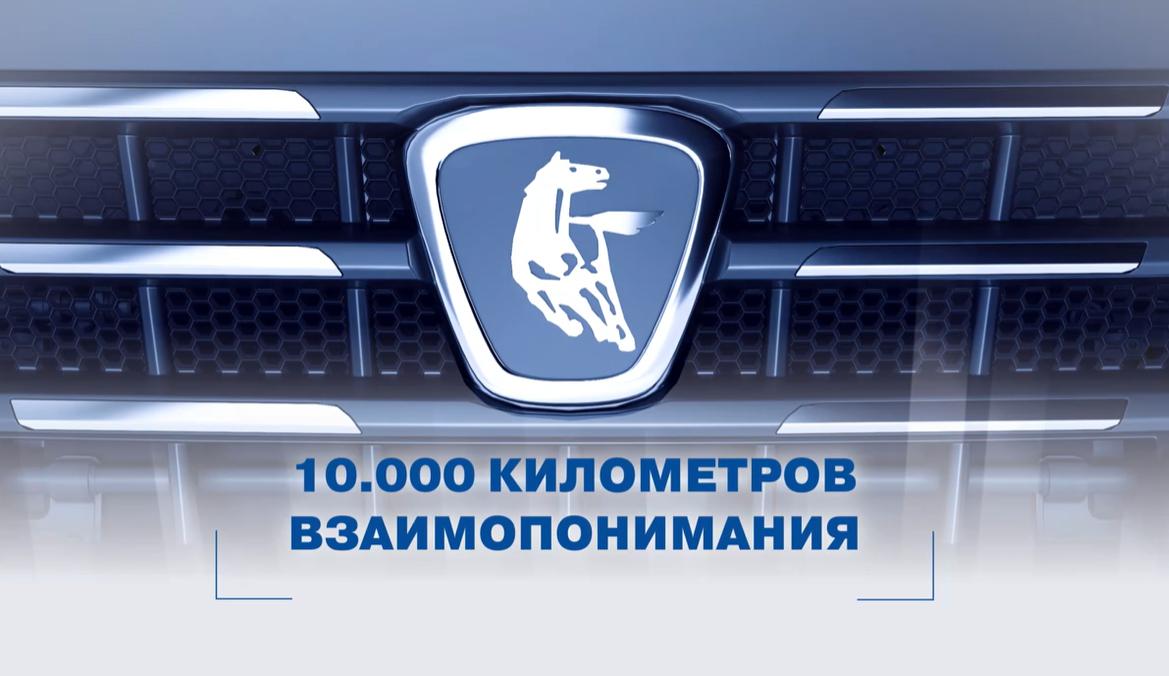 10 000 км взаимопонимания с грузовиком семейства #К5