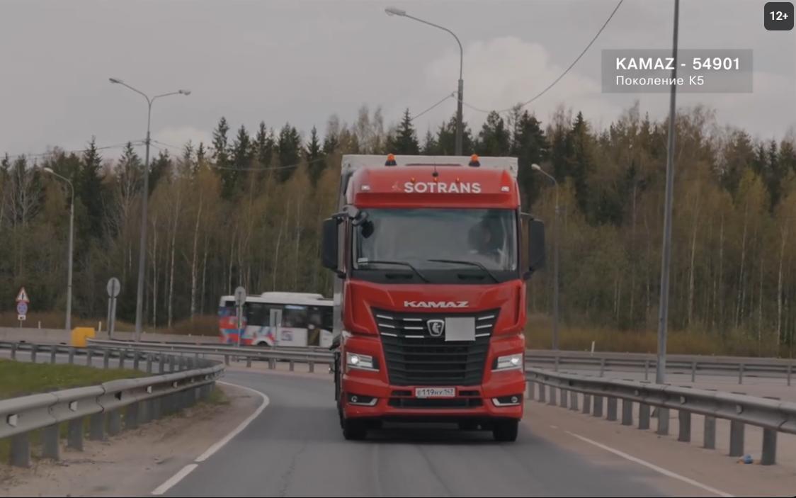Поддержка на дороге – «КАМАЗ» всегда поможет!
