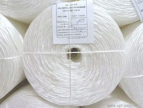 Шпагат полипропиленовый сеновязальный ТЕКС 2200